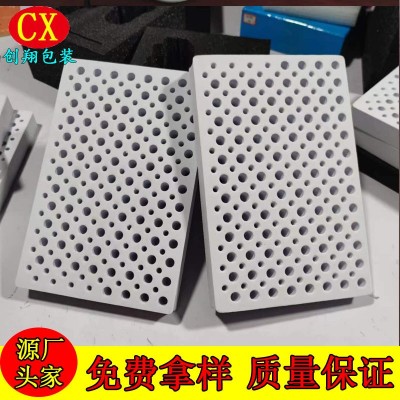 白色泡棉内衬 泡沫多孔内托 五金钻头工具螺丝刀防护垫 EVA内衬垫