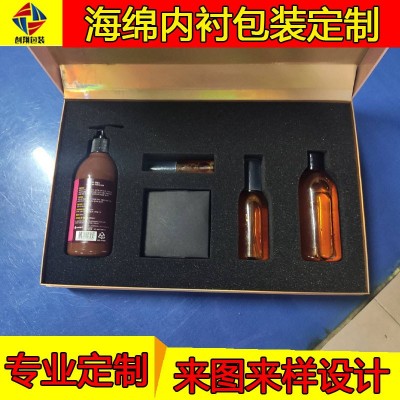 厂家定 制 海绵内衬 黑色 高密度防火防静电 包装礼品盒内托 植绒图4