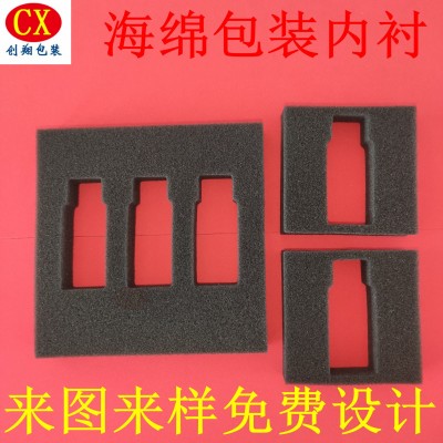厂家定 制 海绵内衬 黑色 高密度防火防静电 包装礼品盒内托 植绒图5
