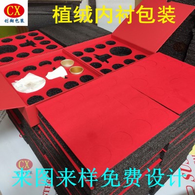 环保EVA内衬定 制 植绒EVA泡棉内托化妆品礼品首饰包装盒高档内衬图5