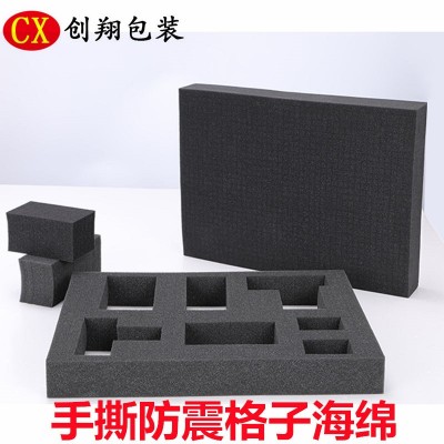 手撕格子绵 万能网格格子海绵 填充DIY格子棉 防震固定方格海绵块图2