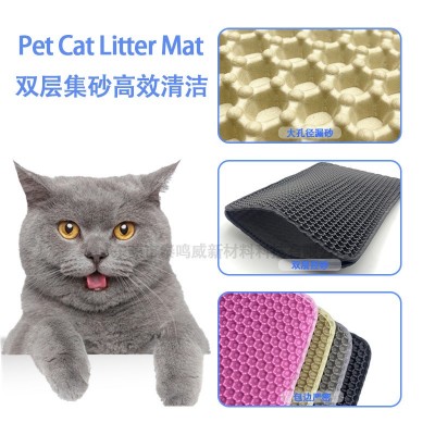 厂家直销EVA双层过滤猫砂垫防带出宠物控沙垫防外溅猫砂盆垫子图2