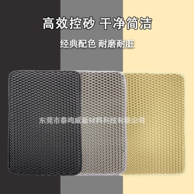 厂家直销EVA双层过滤猫砂垫防带出宠物控沙垫防外溅猫砂盆垫子图3