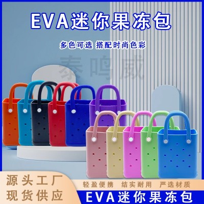 批发EVA彩色果冻包 创意迷你洞洞小包 夏季沙滩包女士简约手提包