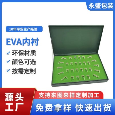 彩色eva泡棉 EVA内衬内托礼盒包装 海绵背胶高密度泡棉厂家图3