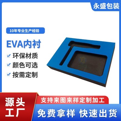 彩色eva泡棉 EVA内衬内托礼盒包装 海绵背胶高密度泡棉厂家图5