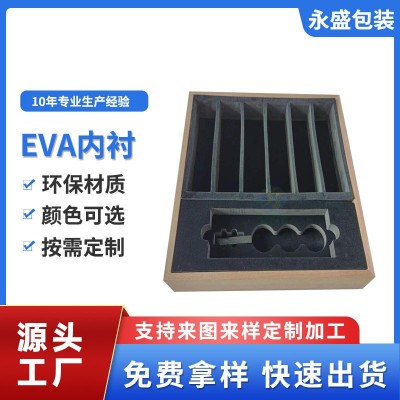 EVA泡棉海绵内托内衬喷绒植绒海绵黑色eva包装制品礼品盒包装图2