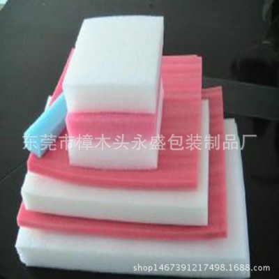 EPE珍珠棉内衬植绒裱纸化妆品医药包装内托防震缓冲泡棉厂家图4