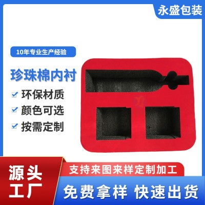 源头厂家EVA内衬海绵礼盒包装 植绒布珍珠棉防护EVA内衬包装辅材图2
