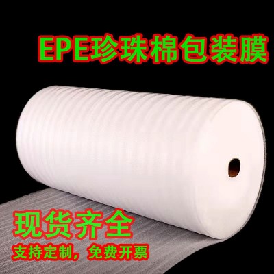 物流打包epe珍珠棉包装膜 快递填充缓冲防震防刮珍珠棉卷包装材料图4