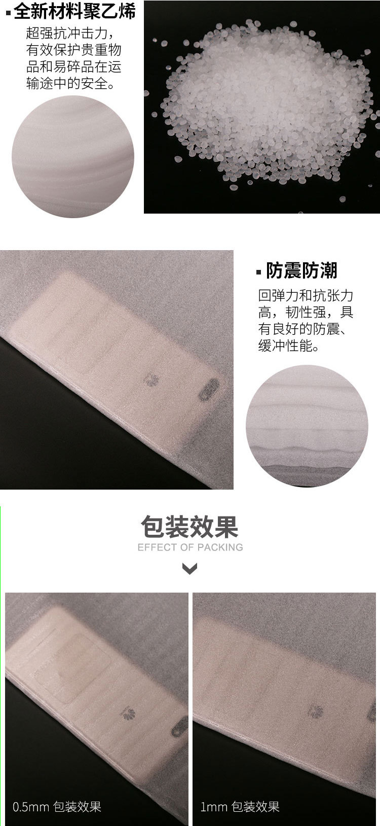 详情页_03.jpg