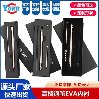 EVA厂家直销钢笔EVA内衬 U盘EVA内衬高档礼品包装EVA内衬价格优惠