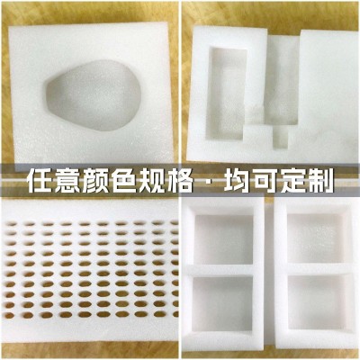 epe珍珠棉内托批发快递运输防震泡沫棉礼盒打包装填充珍珠棉内衬图2