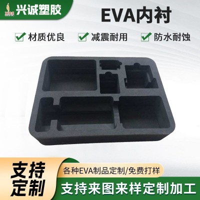 eva泡绵内衬定制生产雕刻冲型一体成型海绵内托高弹植绒eva内衬