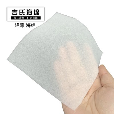 厂家 薄海绵聚氨酯吸水海绵 片材卷材 来图详谈 电子医辽包装海绵图1