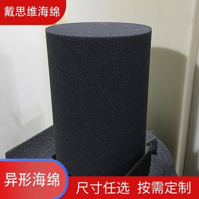 厂家直供圆形异形切割海绵 数控切割内衬内托 包装填充高密海棉图1