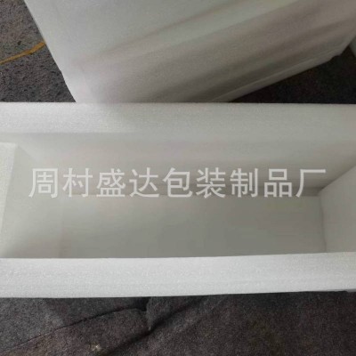 epe珍珠棉内衬包装五金快递防震礼品盒包装内托异型塑料盒批发图3