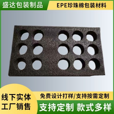 epe珍珠棉内衬包装五金快递防震礼品盒包装内托异型塑料盒批发图2