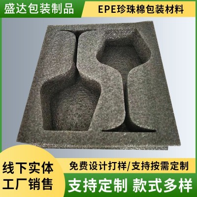 EPE包装盒内衬 抗压防震黑色包装内衬 酒杯玻璃杯珍珠棉包装内衬图2