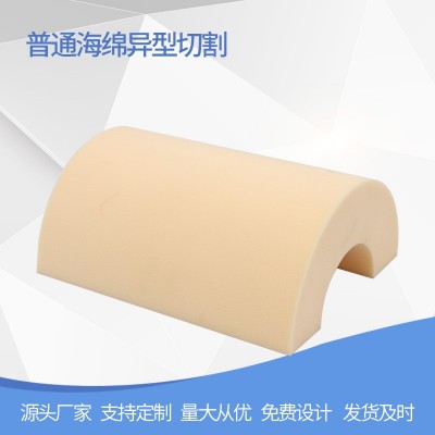 厂家直供普通海绵异型切割海绵家具沙发床垫异型填充海绵记