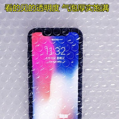 全新料气泡膜打包 30厘米宽气泡纸 透明白色气泡卷物流包装气垫膜图2