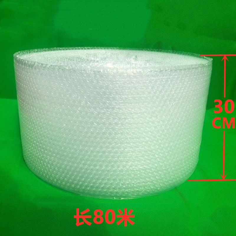宽30CM长80米气泡卷