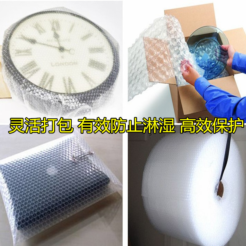 全新料泡沫卷