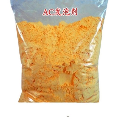 厂家供应工业级AC发泡剂超细黄色发泡粉PPPE交联高倍率发泡剂图5