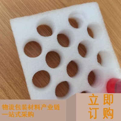 厂家供应检测试剂珍珠棉底座物流泡沫防震epe采样管托盘珍珠棉
