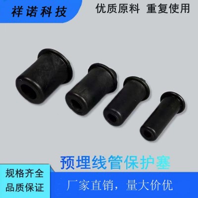 预埋线管保护塞线管保护帽塑料锥形防水防尘内外墙软黑堵帽图3