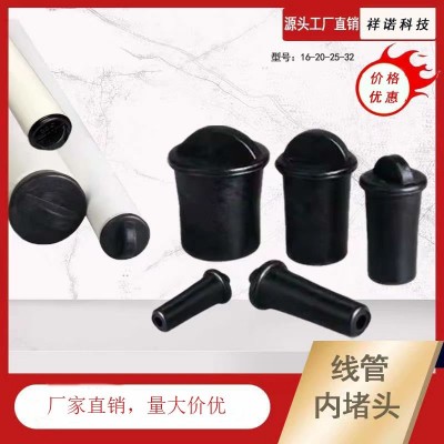 预埋线管保护塞线管保护帽塑料锥形防水防尘内外墙软黑堵帽图2