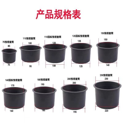 厂家直销 防水排水预埋套筒预埋管件套筒管件 预埋桶预埋件图3