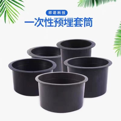 厂家直销 防水排水预埋套筒预埋管件套筒管件 预埋桶预埋件
