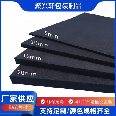 55度EVA泡棉材料包装内衬防撞减震泡沫板材eva海绵板片材卷材图2