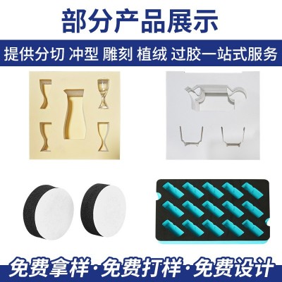 定制白酒杯植绒内村防震环保无味玻璃酒杯eva防撞内衬包装图2
