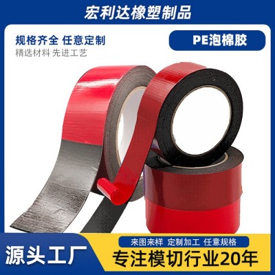 pe泡棉双面胶批发 绿膜黑胶蓝膜白压敏胶 强粘性无痕泡棉胶带厂