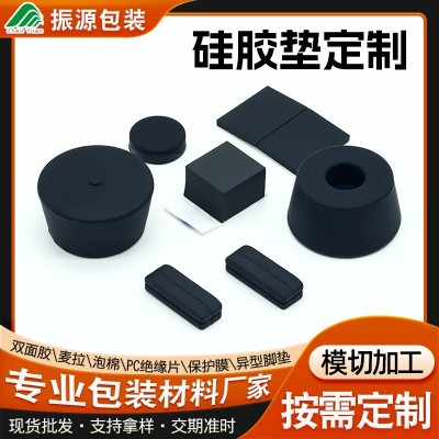 定制硅胶垫电器设备防滑脚垫 即撕即粘静音硅胶脚垫防尘密封垫图1