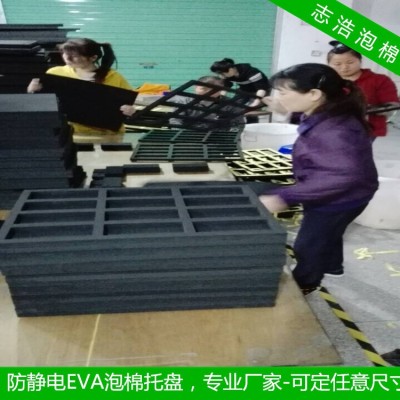 工厂批发防静电eva/防静电泡棉/防静电海绵/黑色防静电EVA材料图5