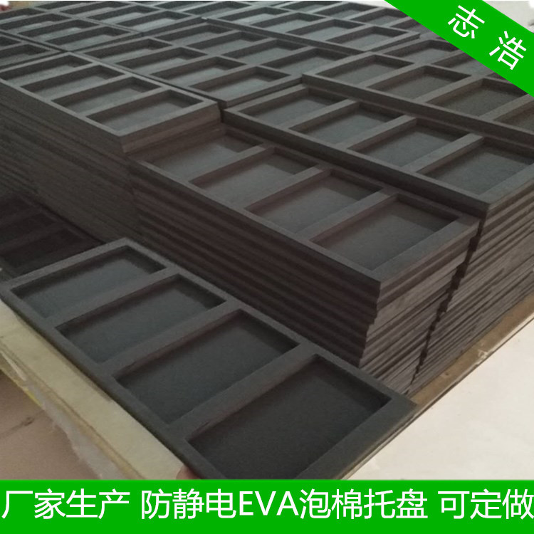 防静电EVA盒子01_副本_副本