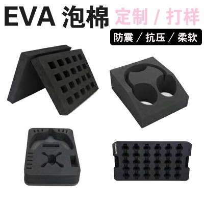 eva泡棉内托定制防震缓冲包装盒内衬38度黑色白色模切冲型56789mm
