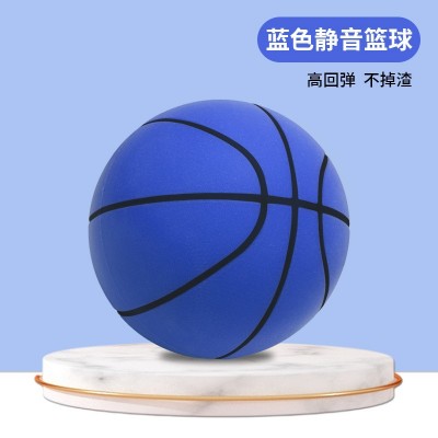 家用室内高回弹海绵静音球儿童无声拍拍球运动玩具静音篮球图4