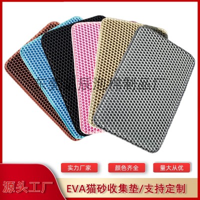 工厂现货防外溅双层EVA猫砂垫可折叠水洗宠物漏砂垫清洁猫咪用品