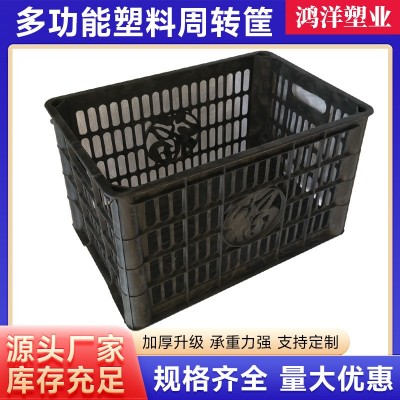 葡萄筐水果蔬菜运输周转筐桔子筐蘑菇筐礼品筐一次性水果筐蔬菜框图4