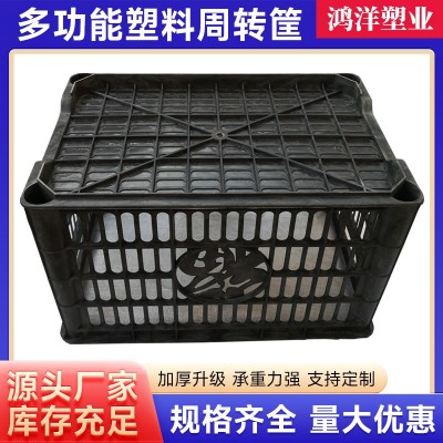 葡萄筐水果蔬菜运输周转筐桔子筐蘑菇筐礼品筐一次性水果筐蔬菜框图2