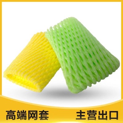 缩口水果泡沫网套加厚加弹苹果西瓜防震保护批发厂家图3