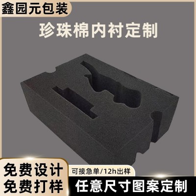 高密度海绵垫片工具箱防震海绵片包装盒礼盒内衬填充海绵内衬