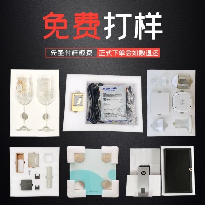 可拉伸鸡蛋包材珍珠棉片加工防震缓冲鸡蛋包装盒珍珠棉片材批发