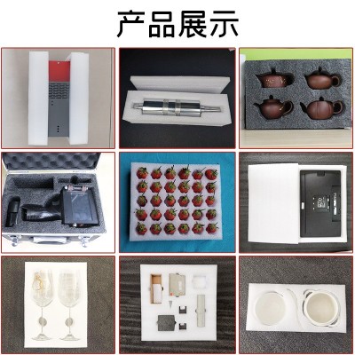 可拉伸鸡蛋包材珍珠棉片加工防震缓冲鸡蛋包装盒珍珠棉片材批发图4
