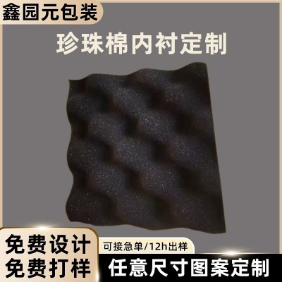epe珍珠棉泡沫板防震海绵垫泡棉插花快递打包防撞保护内衬包装