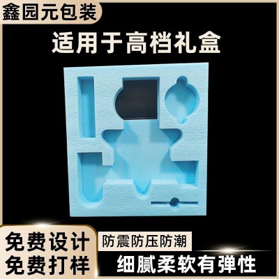新型材料可替代EVA材质高档玩具礼盒包装填充物模型无人机内衬